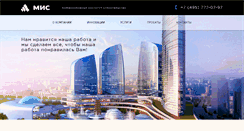 Desktop Screenshot of icin.ru