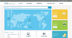 Desktop Screenshot of icin.or.kr